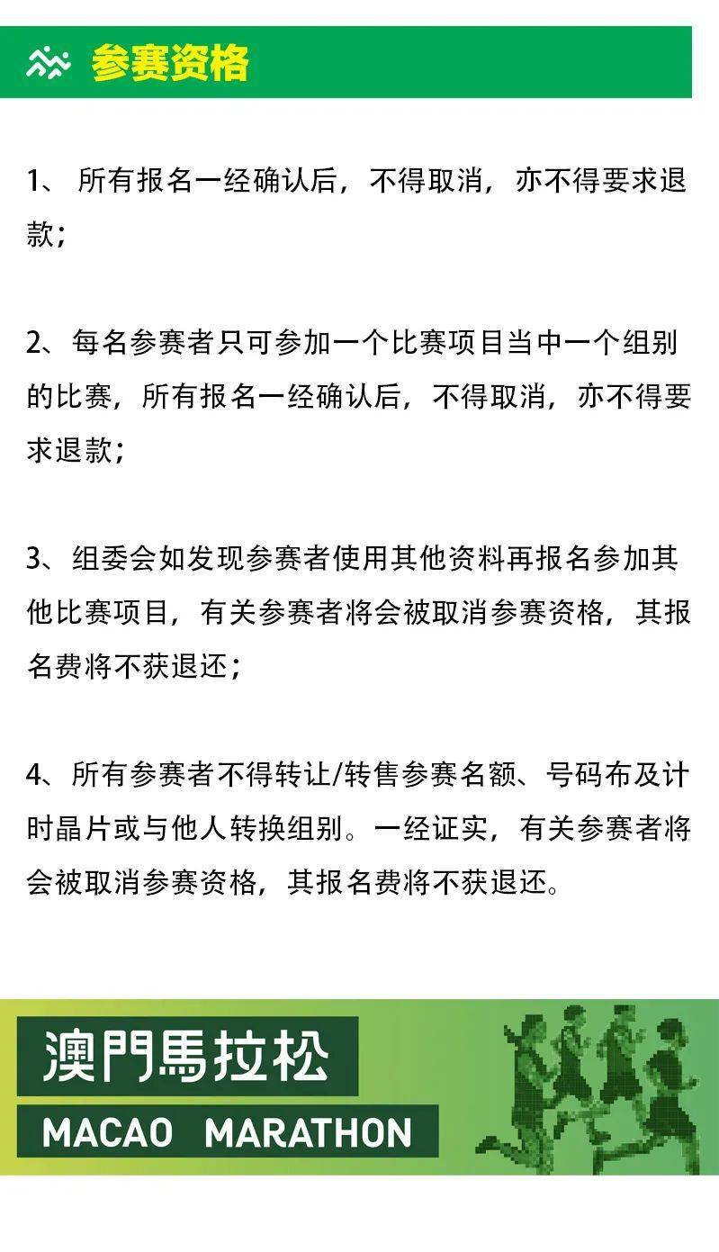 小红书:2024新澳门正版免费资料-早鸟票怎么买  第1张