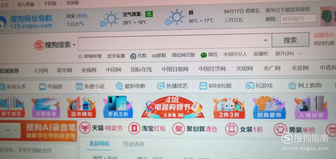 搜狗订阅:香港资料免费长期公开-大象的天敌是什么动物  第2张