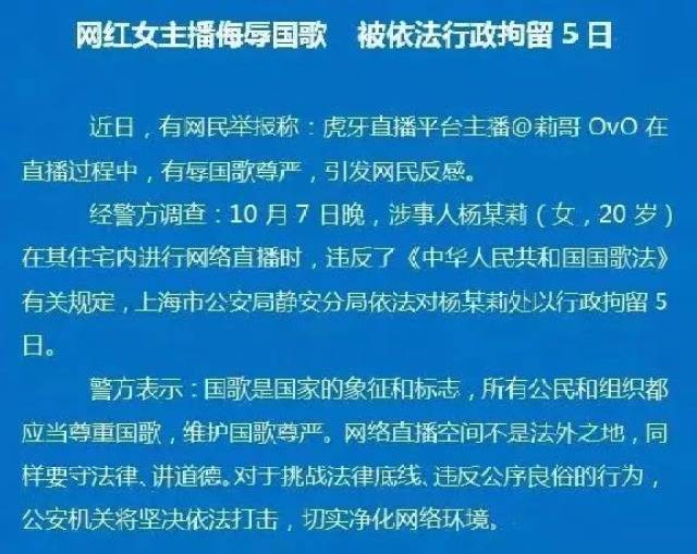 百度平台:2024澳门六今晚开奖结果出来新-加拿大治安怎么样  第1张