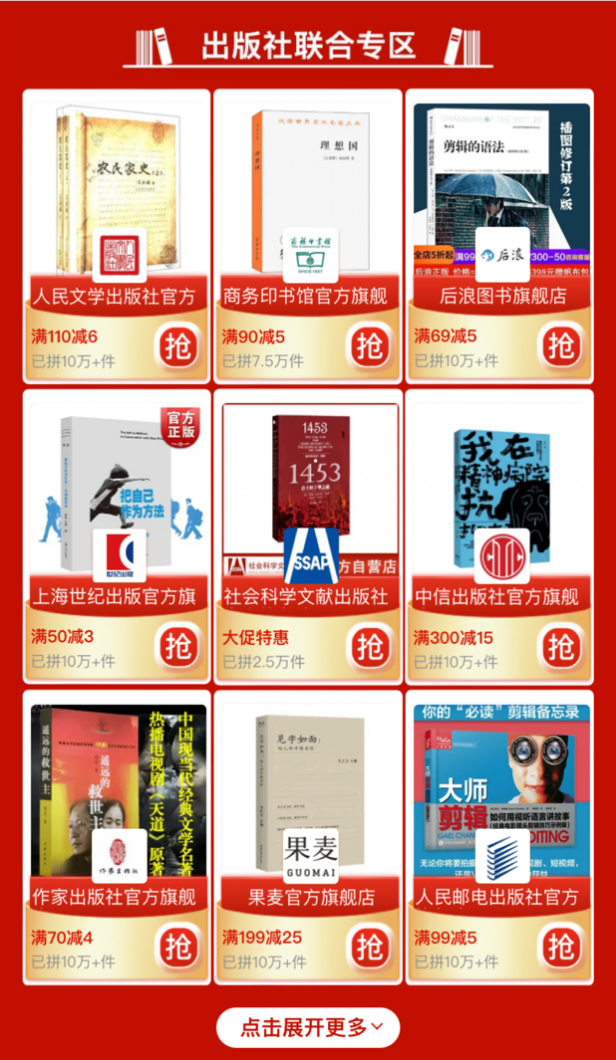 百家号:白小姐三期必出一肖中特-20的英文怎么读  第1张