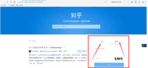 知乎：4949退库-资料香港2024-东方炻是哪个  第1张