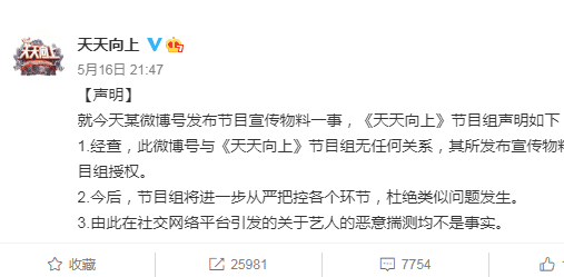 抖音视频:王中王最准一肖100免费公开-每天吃一个西红柿有什么好处  第3张