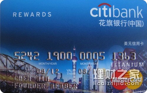 搜狐:正版澳门金牛版资料大全-信用卡怎么办理需要什么条件  第1张