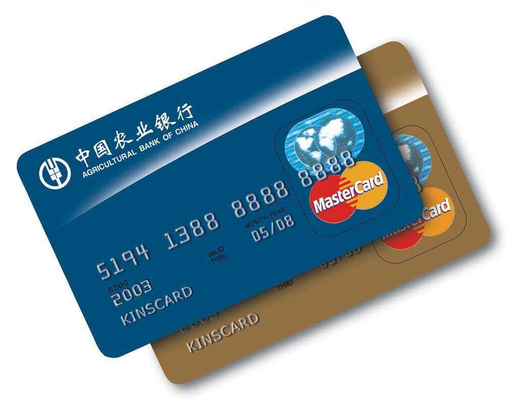 搜狐:正版澳门金牛版资料大全-信用卡怎么办理需要什么条件  第2张