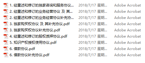 阿里巴巴:香港免费资料大全-博怎么组词  第2张