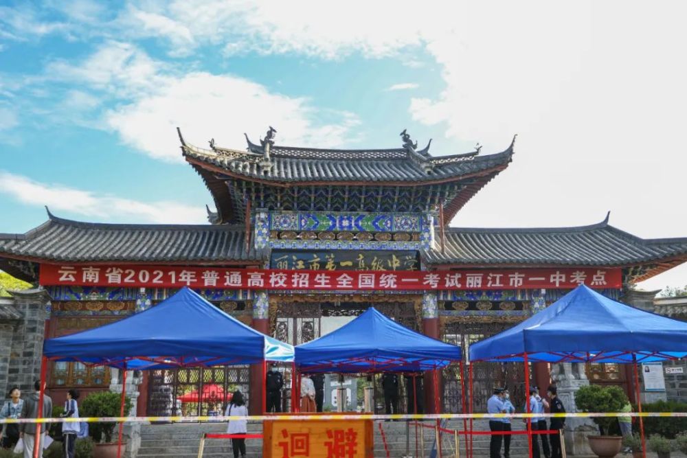 百家号:王中王一肖一特一中-上海到大理怎么去  第3张