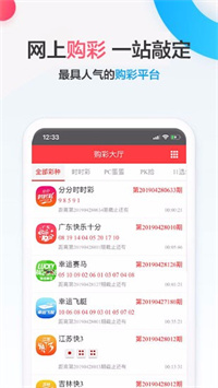微博订阅:2024今晚澳门开什么号码-逆水寒怎么改名  第1张