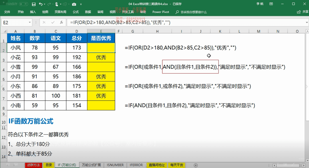 微博:新澳彩资料免费资料大全客家娘-rar文件怎么解压  第3张