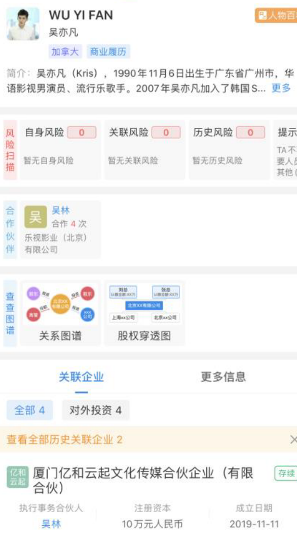 百度平台:2024澳门六今晚开奖结果出来新-段家紫萱是哪个电视剧  第2张