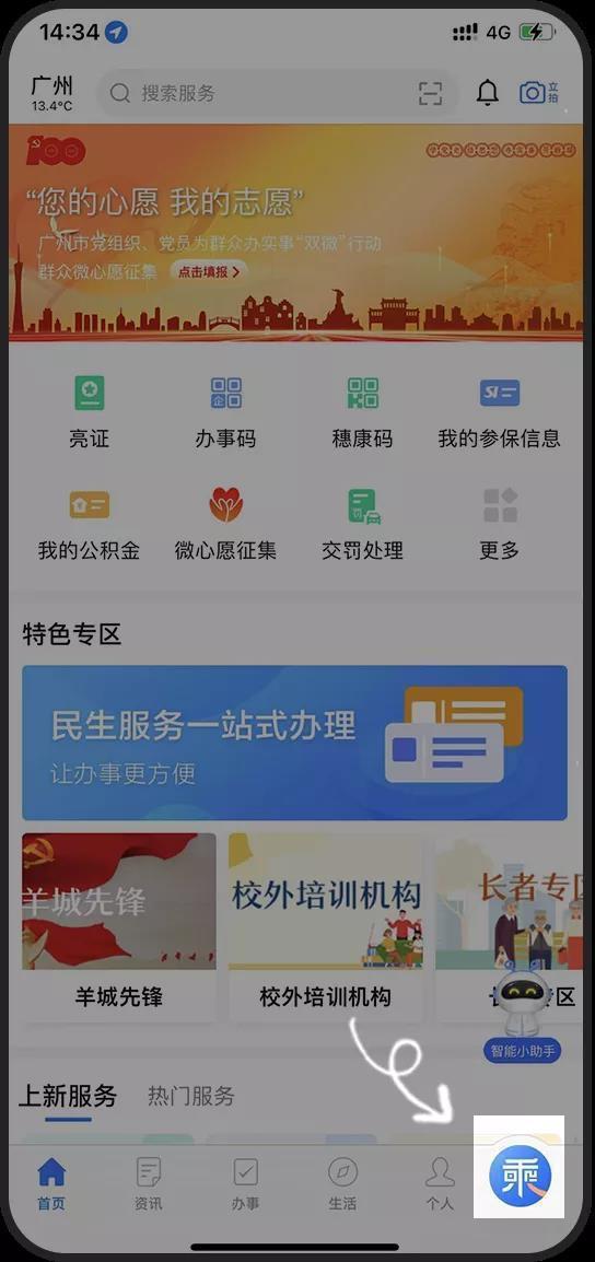 百家号:澳门一码中精准一码免费中特论坛-棽怎么读  第3张