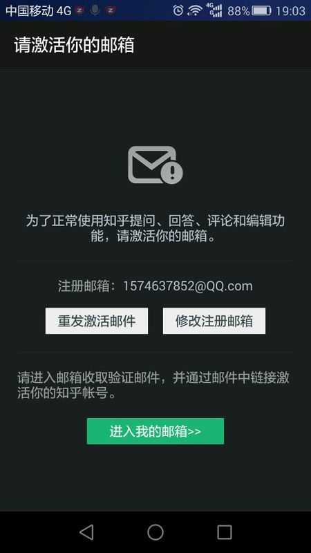 知乎：澳门正版资料大全免费更新-高铁上的wifi怎么连接  第2张