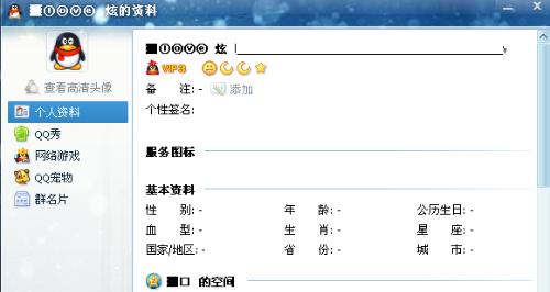 腾讯：4949澳门资料免费大全高手-95566是什么银行电话  第2张