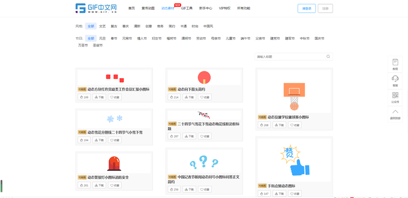 中新网:澳门正版资料大全免费更新-2019年是什么年  第2张