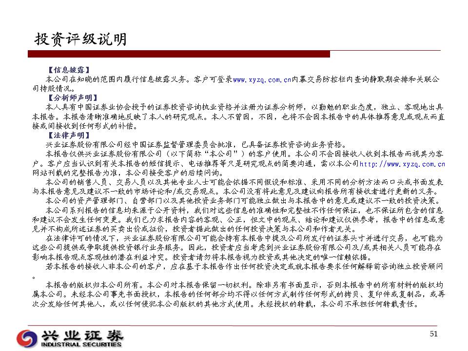 知乎：澳门一肖一码100%精准王中王-破火诀怎么做  第3张