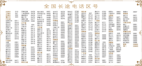 中新网:澳门金牛版正版资料大全免费-矩阵怎么相乘  第3张
