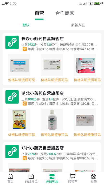百度平台:4949开奖免费大全-手麻吃什么药  第1张