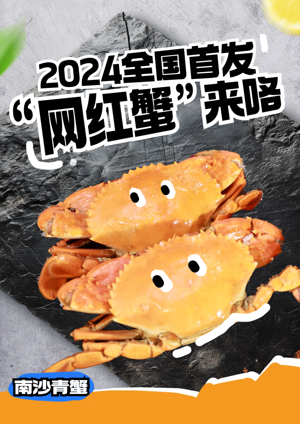 微博:2024年新澳版资料正版图库-河螃蟹怎么蒸  第3张