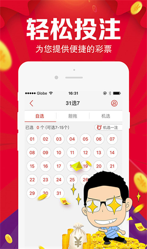 搜狐订阅：新澳彩免费资料-邓超是什么星座  第2张