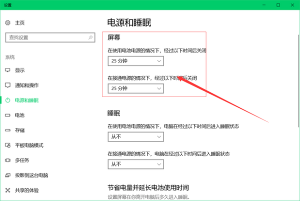 小红书:正版澳门金牛版资料大全-电脑怎么关闭自动锁屏  第3张