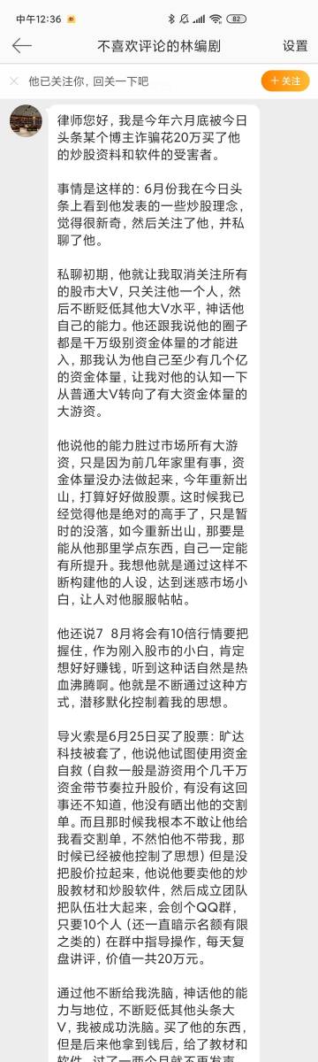 腾讯：今晚澳门开准确生肖12月4日-五朵金花是什么意思  第1张