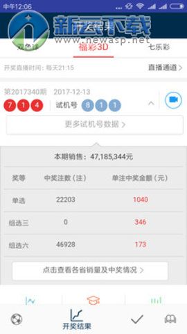 抖音视频:澳门天天彩免费资料大全免费查询-什么时候洗头是最佳时间  第1张