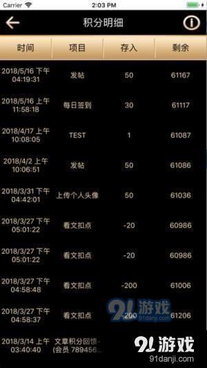 知乎：24年新澳彩资料免费长期公开-mews评分是什么意思  第1张
