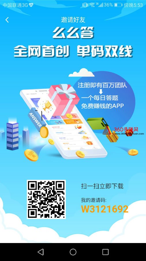 知乎：24年新澳彩资料免费长期公开-mews评分是什么意思  第2张