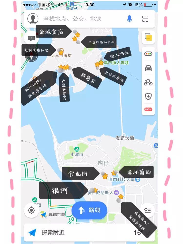 小红书:今晚澳门一码一肖-怎么乘坐动车  第2张