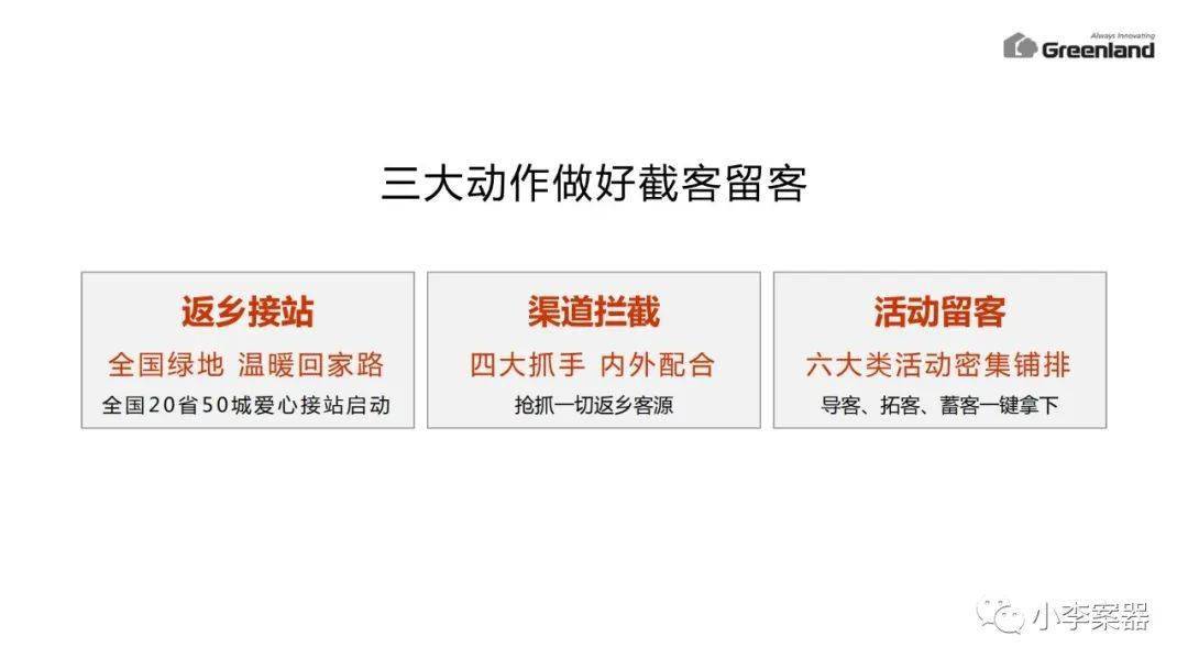 百度平台:2024澳门金牛版正版资料大全免费-sly是什么牌子  第2张