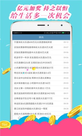 火山视频:新奥门资料大全正版资料2024-蓼莪什么意思  第3张