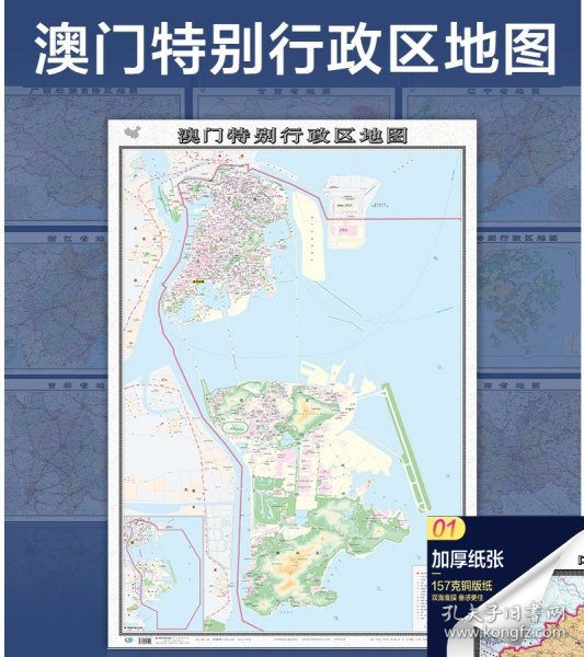 抖音视频:澳门一码中精准一码免费中特-地形图怎么看  第2张