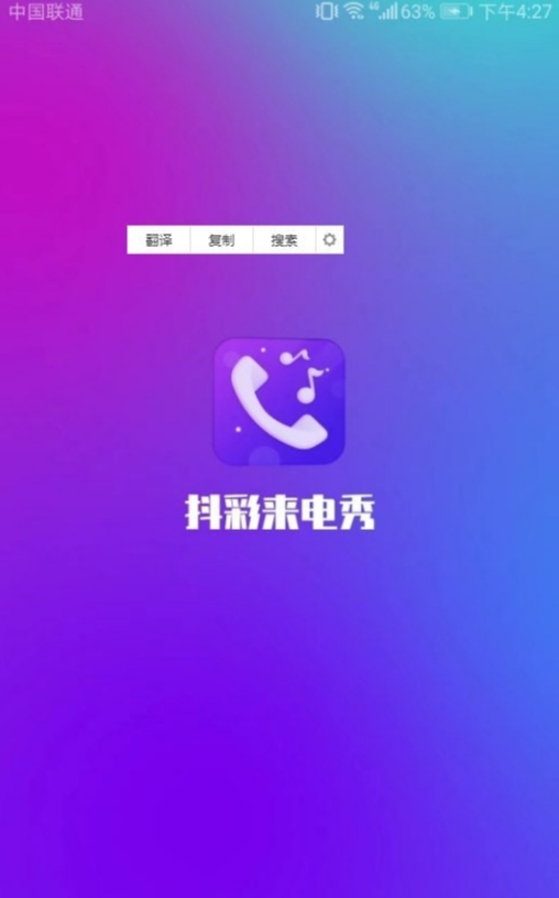 抖音视频:二四六香港天天开彩大全-葡萄籽有什么功效和作用  第2张