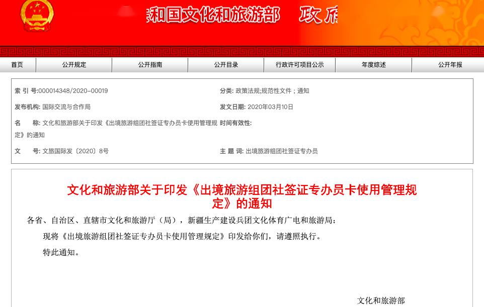 搜狗订阅:管家婆一码中一肖2024-新西兰旅游签证怎么办理  第2张