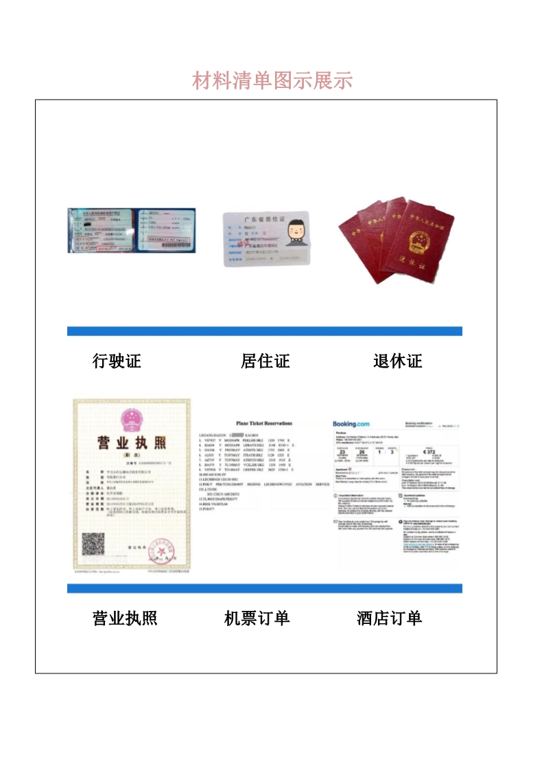 搜狗订阅:管家婆一码中一肖2024-新西兰旅游签证怎么办理  第3张