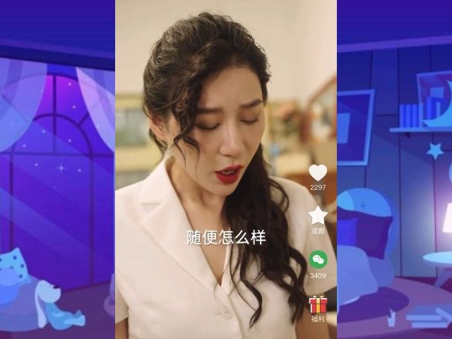 抖音视频:白小姐一肖一码100正确-上古情歌是哪个台播的  第1张