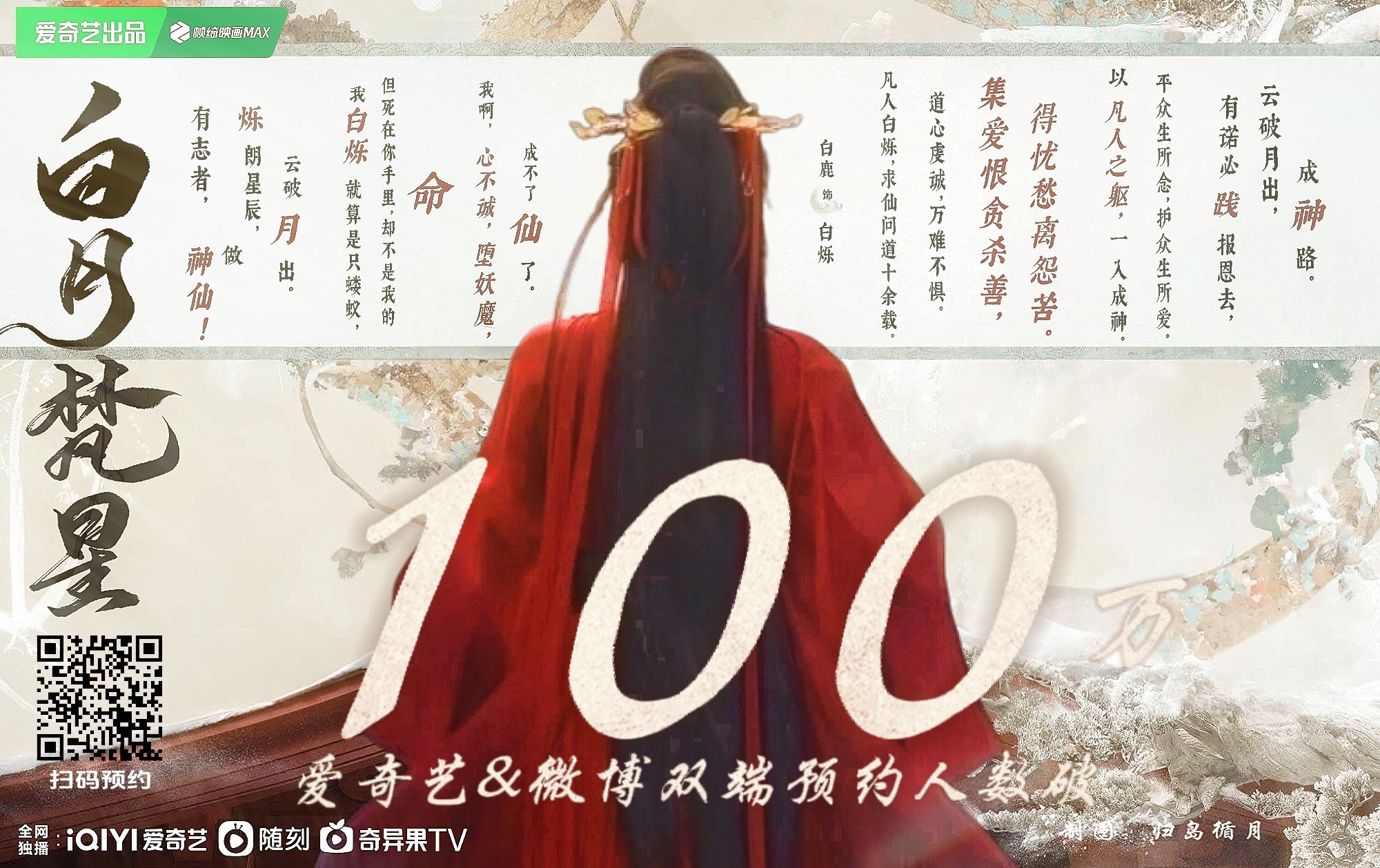 抖音视频:白小姐一肖一码100正确-上古情歌是哪个台播的  第3张