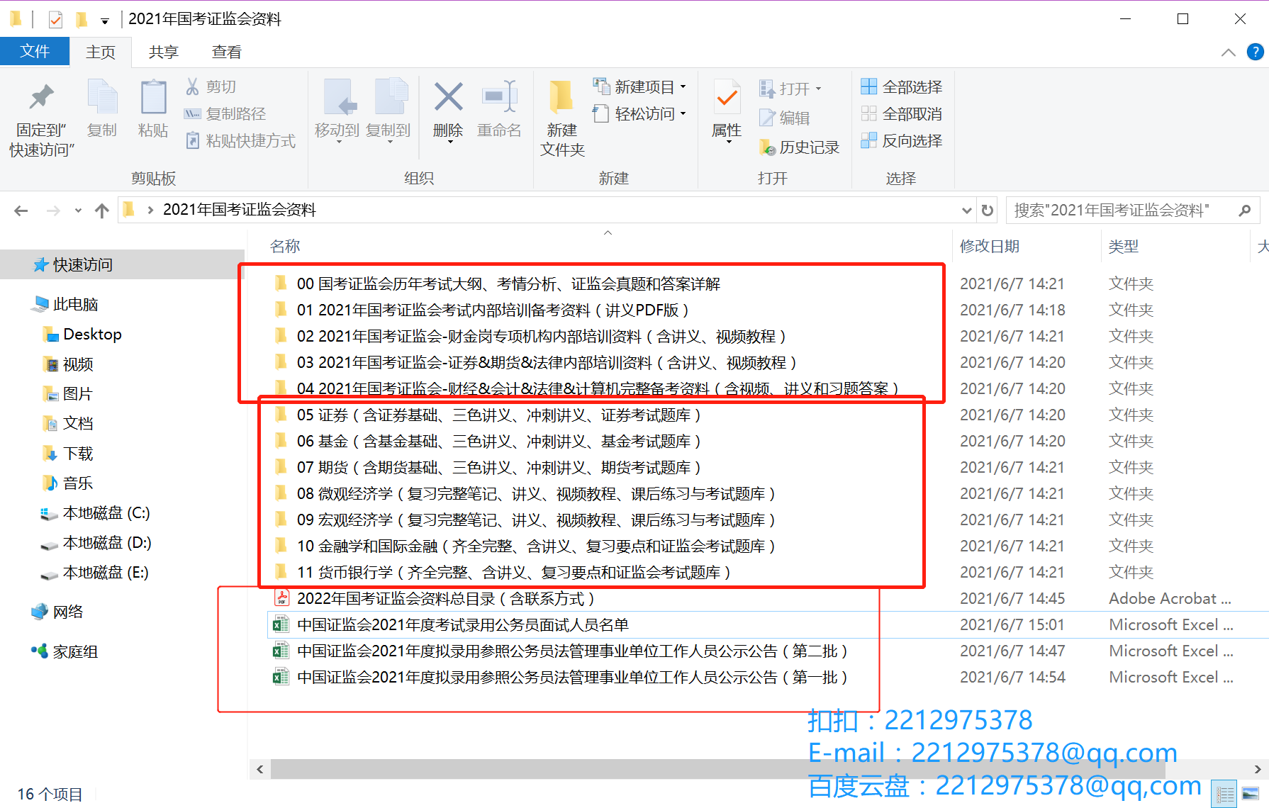百家号:新澳彩免费资料-仁义是哪个电影  第3张