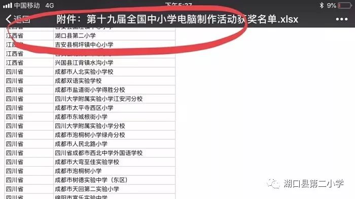 小红书:澳门精准三肖三码三期开奖结果-电脑怎么添加字体  第3张