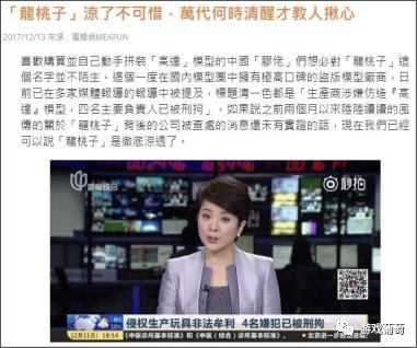 阿里巴巴:澳门正版资料大全免费网-易烊千玺是哪个公司的  第2张