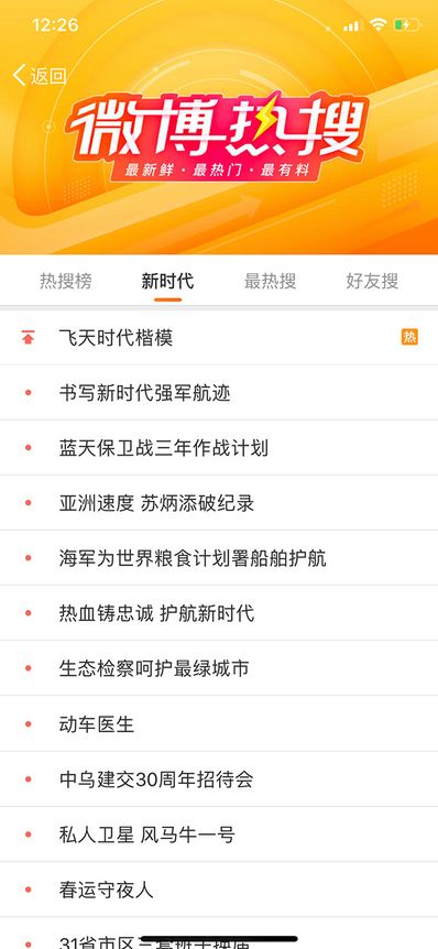 微博:4949免费资料2024年-母亲节是什么时间  第2张