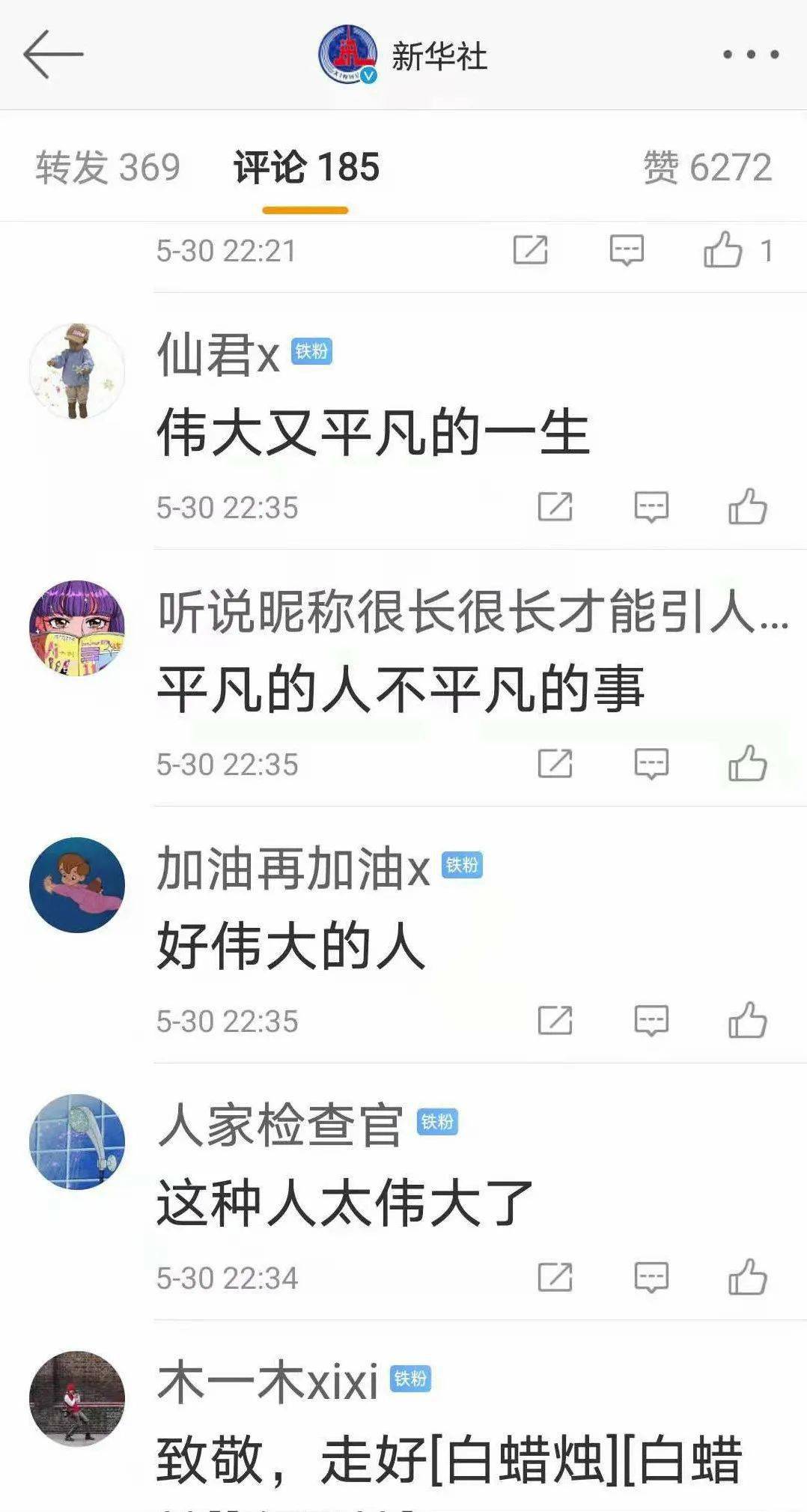 火山视频:2024澳门特马今晚开奖-是谁送你来到我身边是什么歌  第3张