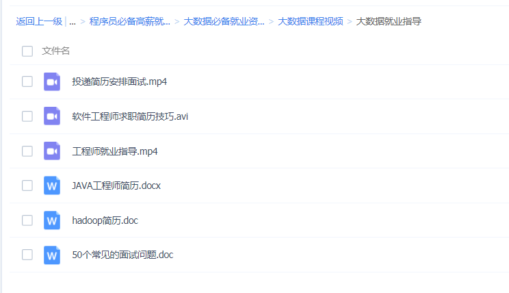 火山视频:2024全年资料免费大全-csgo怎么语音说话  第3张