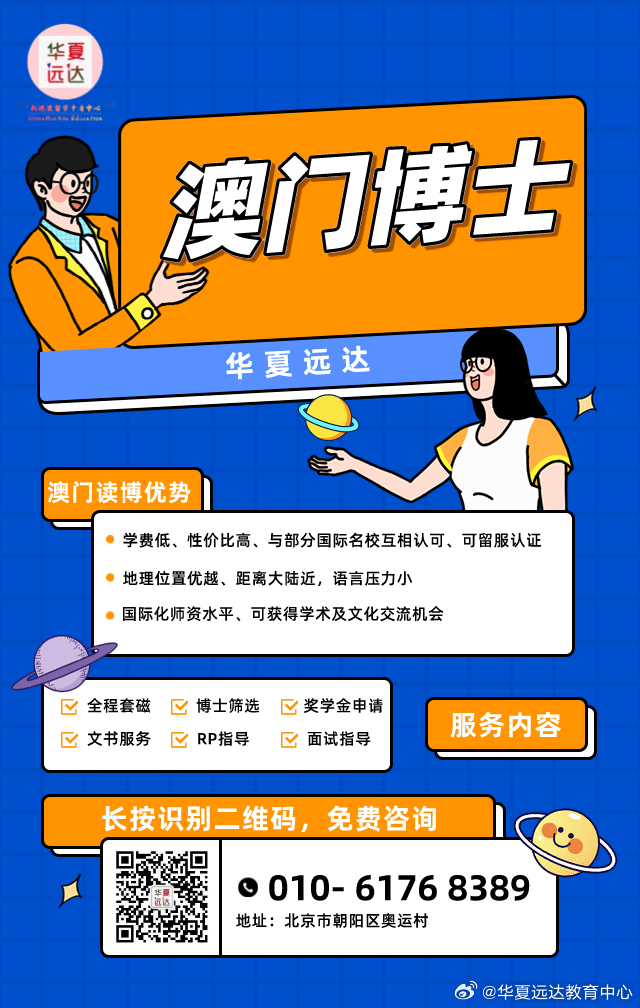 微博订阅:新澳门2024正版资料免费公开-东北国际医院怎么样  第1张