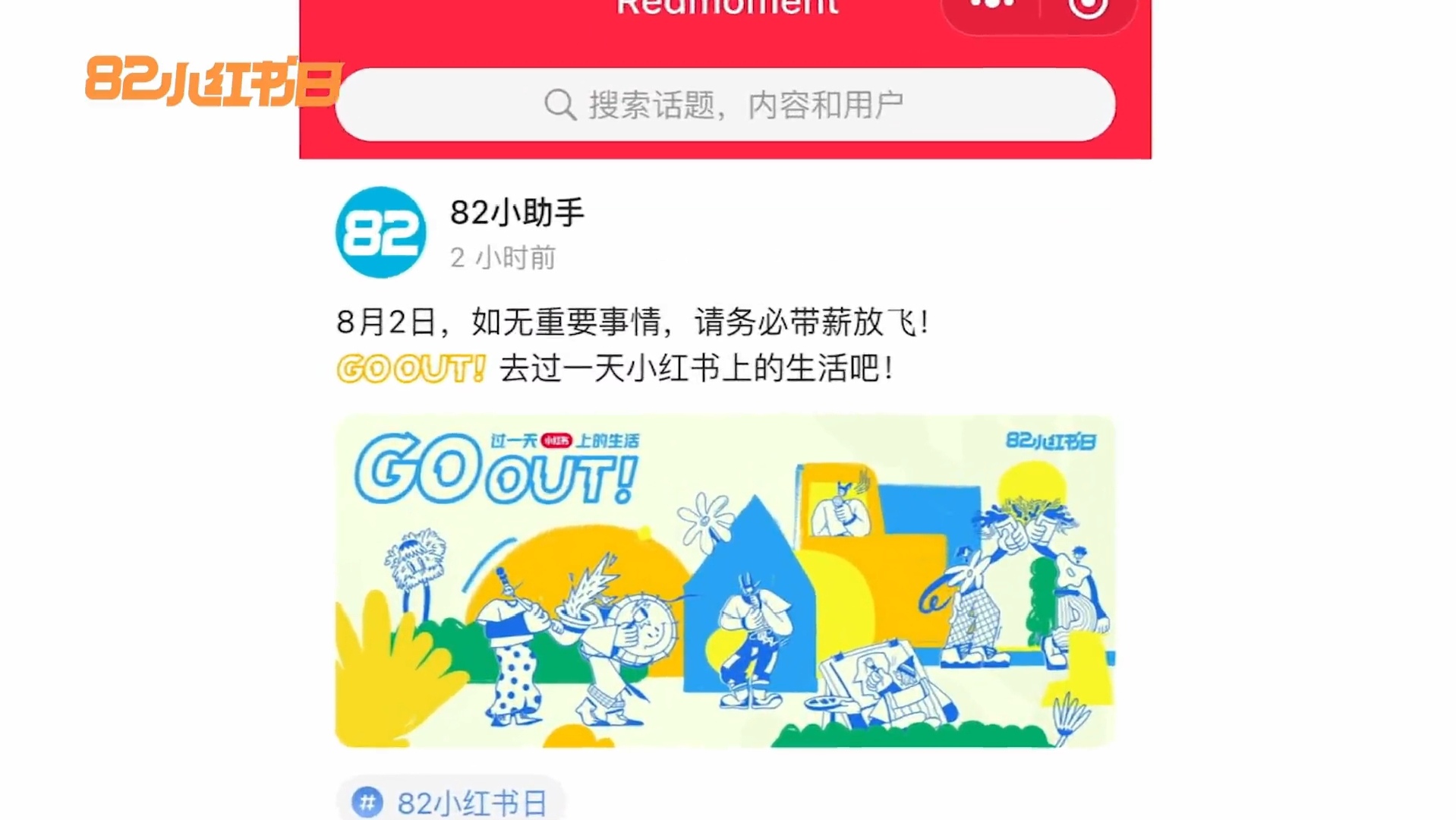小红书:全澳门最精准澳门资料网站-宝宝流鼻涕吃什么药  第3张