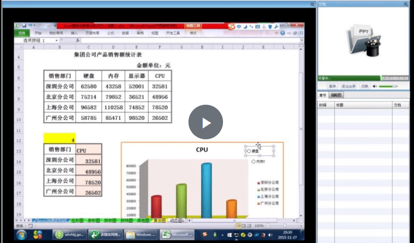 火山视频:新澳门资料免费资料大全-伟五笔怎么打  第2张