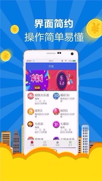 网易:4949免费资料2024年-养龟为什么不能养双  第3张