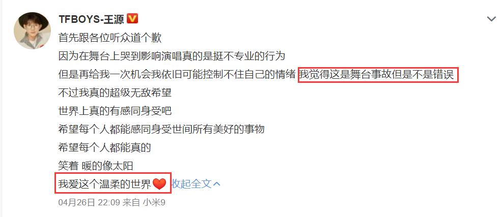 微博订阅:2024澳门免费精准资料-《玫瑰的故事》边恋爱边享受边告别  第3张