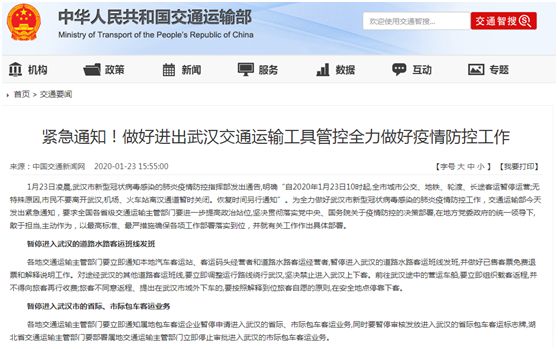 微博:2024年新澳门正版资料大全免费-警方通报女子带仓鼠登机致航班延误  第2张