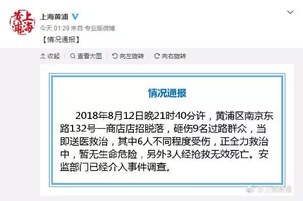 微博:2024年新澳门正版资料大全免费-警方通报女子带仓鼠登机致航班延误  第3张