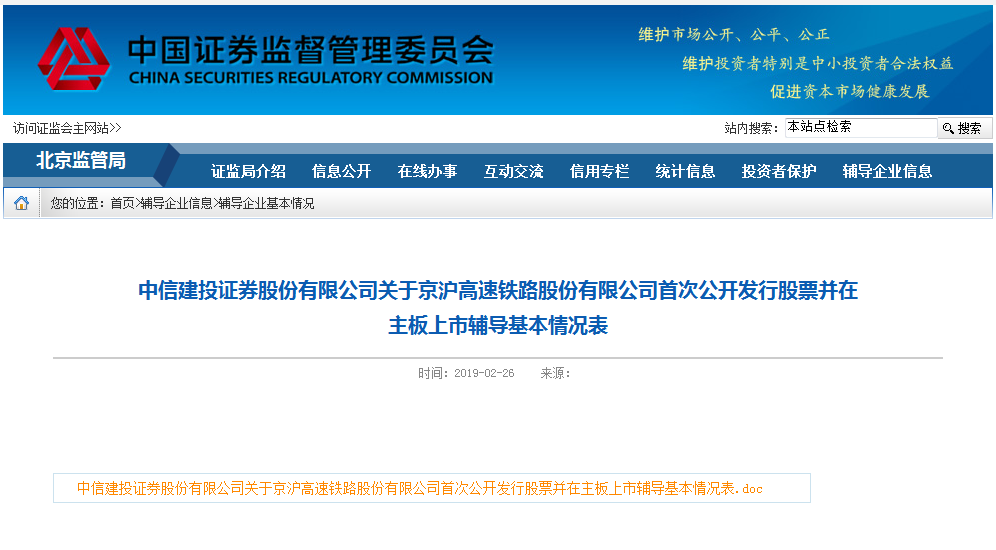 搜狐:白小姐四肖四码100%准-4名美国教师在吉林被刺伤 嫌犯被抓  第3张